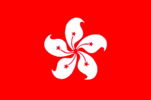 Hong Kong Dolar